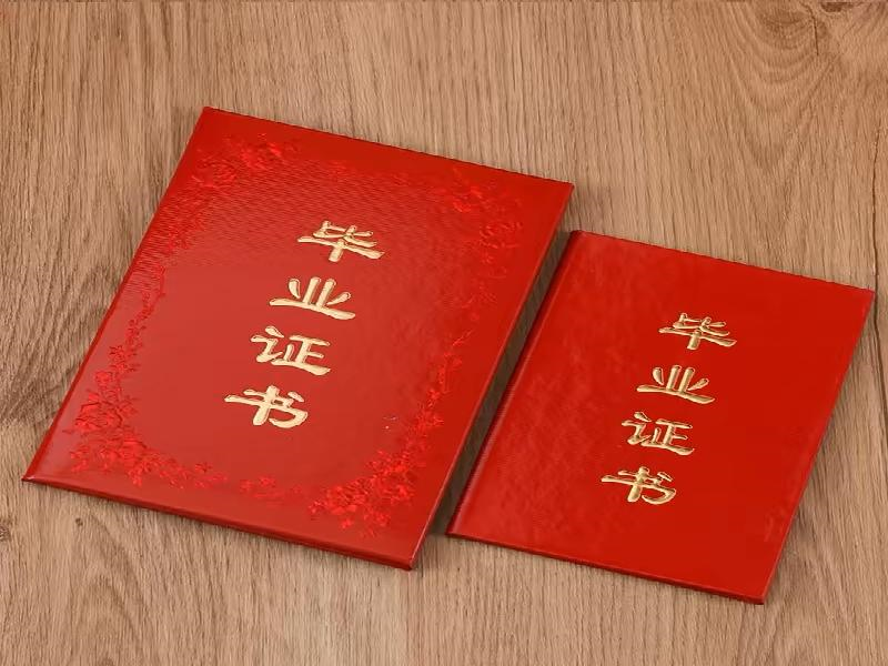 协会会员证书制作案例 协会会员证书制作