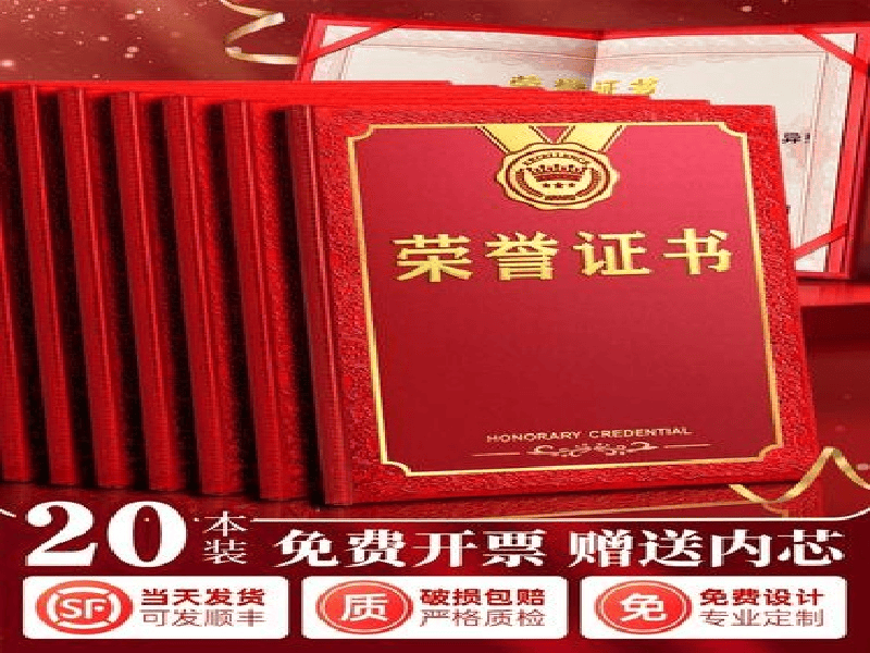 学历文凭证书定制 学历文凭证书