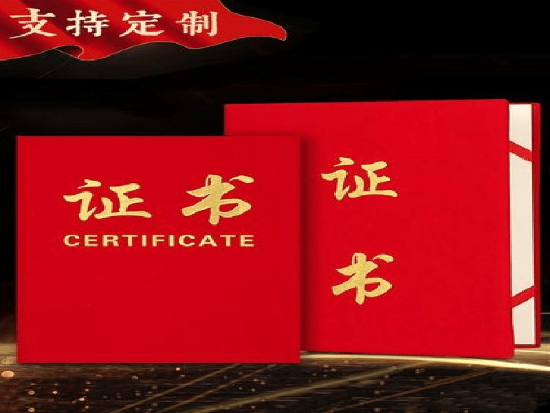 医疗机构证明制作案例 医疗机构证明制作