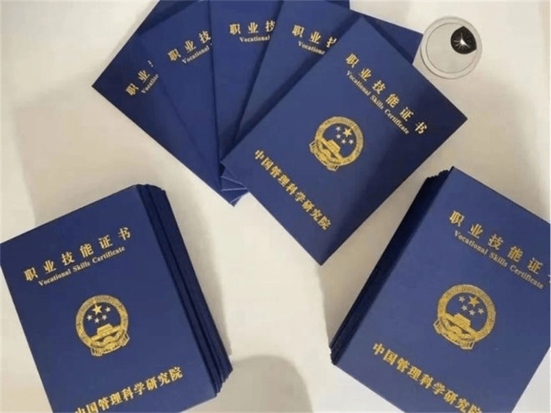 大型企业证件批量定制案例 大型企业证件批量定制