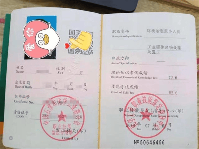 驾照/行驶证/绿本定制 驾照/行驶证/绿本