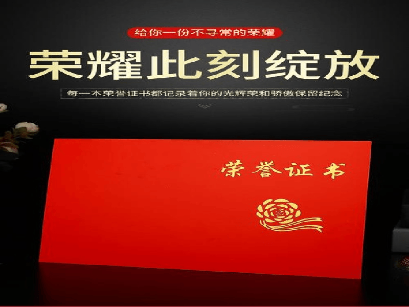 房产证/不动产权证定制 房产证/不动产权证