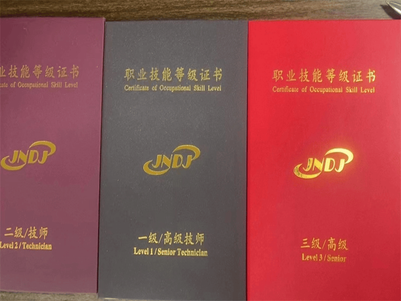 企业荣誉证书定制案例 企业荣誉证书定制