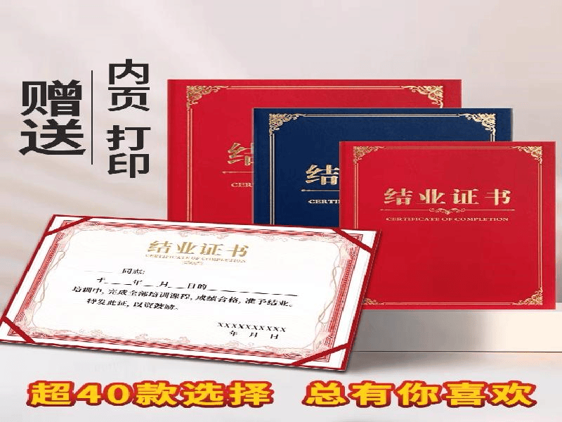 政府机关证件定制案例 政府机关证件定制